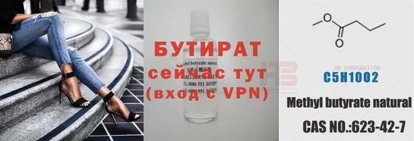 марки nbome Нефтегорск