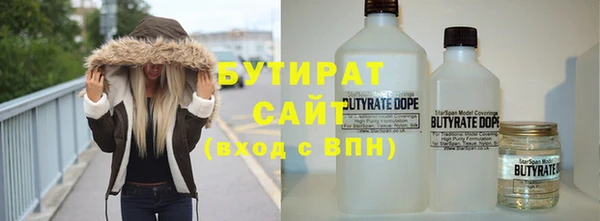 экстази Верхнеуральск