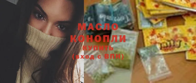 Дистиллят ТГК гашишное масло  Верхний Тагил 